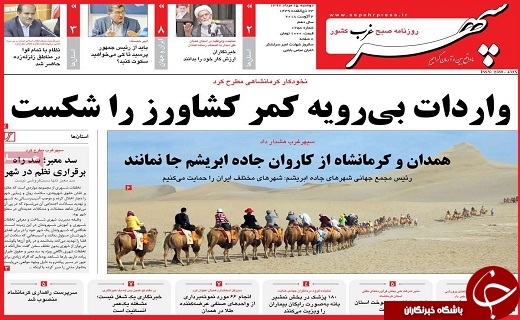 از لغو جیره بندی آب تا آزاد شدن بازار ارز