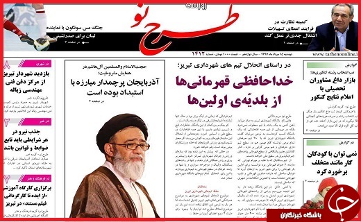 از لغو جیره بندی آب تا آزاد شدن بازار ارز