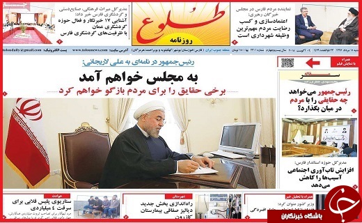 از لغو جیره بندی آب تا آزاد شدن بازار ارز