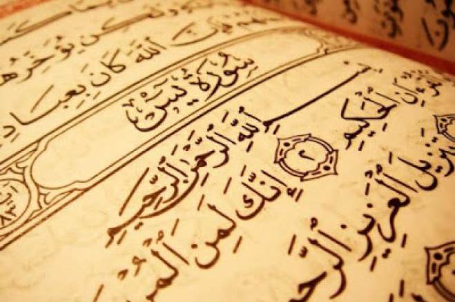 نامه رئیس سازمان اوقاف به رهبر معظم انقلاب/ مانع بزرگ در پیشبرد اهداف قرآنی کشور چیست؟
