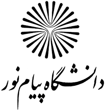 دانشگاه پیام نور پذیرای داوطلبان در همه گروه های آزمایشی/ امکان ثبت نام حتی برای کسانی که در کنکور شرکت نکرده اند.