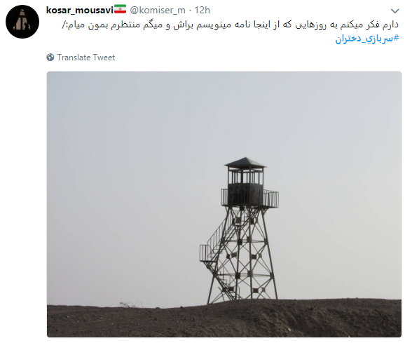 نگاه طنز کاربران به موضوع سربازی دختران + تصاویر