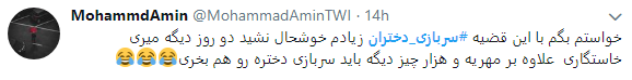 نگاه طنز کاربران به موضوع سربازی دختران + تصاویر