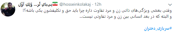 نگاه طنز کاربران به موضوع سربازی دختران + تصاویر