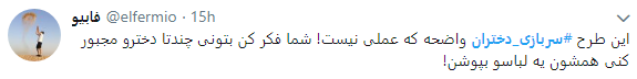 نگاه طنز کاربران به موضوع سربازی دختران + تصاویر