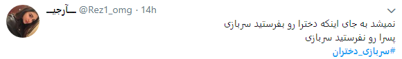 نگاه طنز کاربران به موضوع سربازی دختران + تصاویر