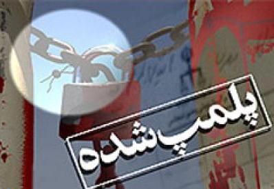 پلمپ ۴ قهوه خانه عرضه قلیان در نرماشیر