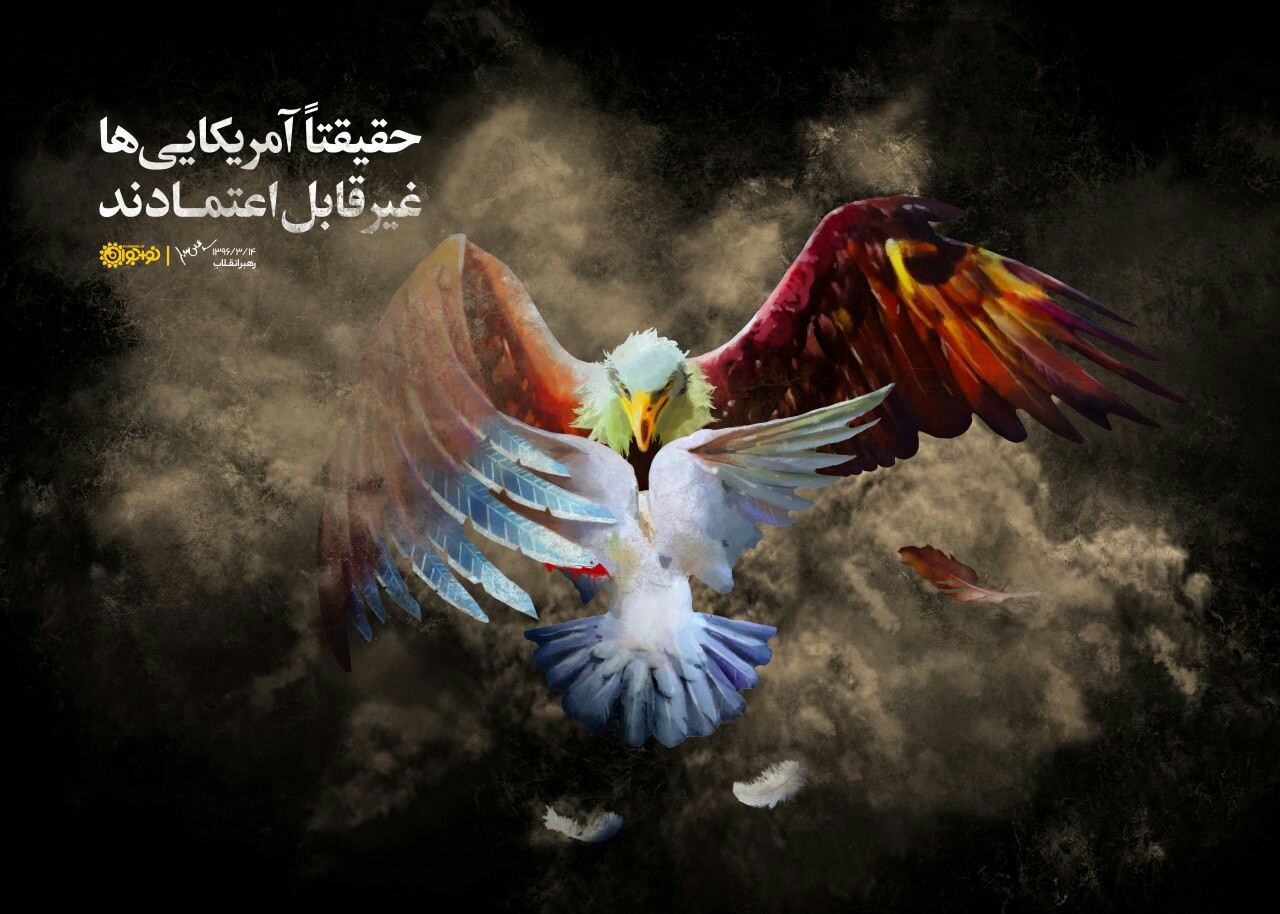 حقوق بشر