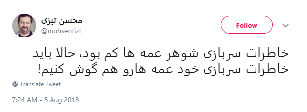 واکنش طنز کاربران به سربازی رفتن دختران +تصاویر