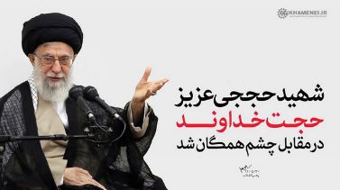 محسن حججی از اسارت تا شهادت
