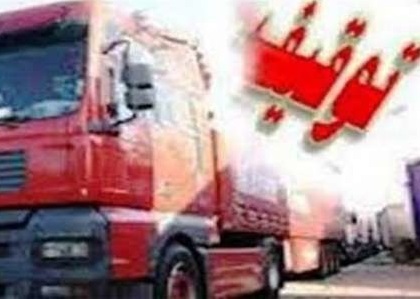 توقیف دو دستگاه تریلی حامل کالای قاچاق در شهرستان دیلم