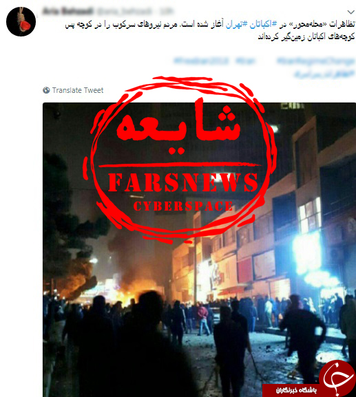 ماجرای عجیب کاپشن&zwnj;هایی که دست &laquo;آمدنیوز&raquo; را رو می&zwnj;کند!+ تصاویر