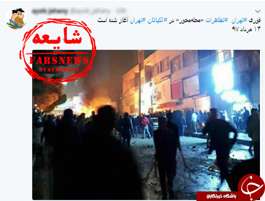 ماجرای عجیب کاپشن&zwnj;هایی که دست &laquo;آمدنیوز&raquo; را رو می&zwnj;کند!+ تصاویر