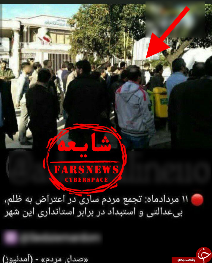ماجرای عجیب کاپشن&zwnj;هایی که دست &laquo;آمدنیوز&raquo; را رو می&zwnj;کند!+ تصاویر