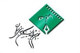 موافقت شورای مرکزی انجمن منتقدان با استعفای اصغر نعیمی