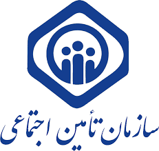 تعهدات کوتاه مدت سازمان تامین اجتماعی برای بیمه شدگان جدیدالورود