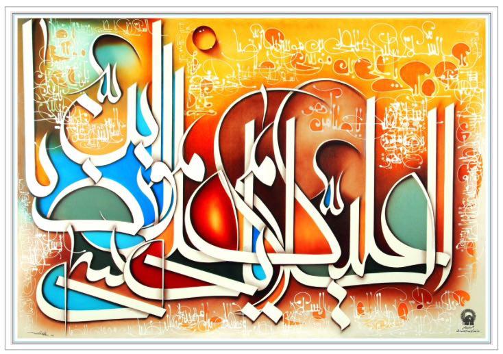 تاپ بعد از ظهر//تلفیق هنر با مذهب موجب ماندگاری آن خواهد بود/ به فکر خلق اثر حجمی برای نصب در حرم امام رضا (ع) هستم