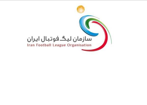 تاکید سازمان لیگ بر ممنوعیت ورود و استعمال دخانیات به ورزشگاه ها
