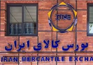 عرضه کل آهن اسفنجی کشور در بورس کالا انجام می‌شود