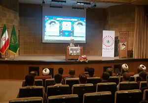 همایش رسالت ما در چهلمین سالگرد پیروزی انقلاب اسلامی