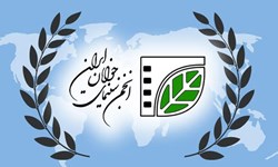 علی جعفری معاون اداری و مالی انجمن سینمای جوانان ایران شد