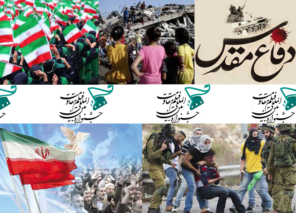 آخرین مهلت ارسال آثار به پانزدهمین جشنواره فیلم مقاومت اعلام شد