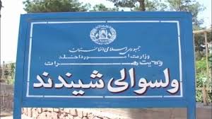 تخریب چند مرکز آموزشی طالبان در &laquo;شیندند&raquo; هرات