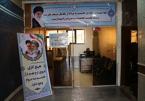 راه اندازی میز خدمت در هلال احمر خراسان جنوبی