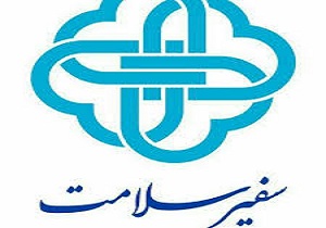 آغاز اجرای طرح ارزشیابی فعالیت سفیران سلامت خانوار در کرمانشاه