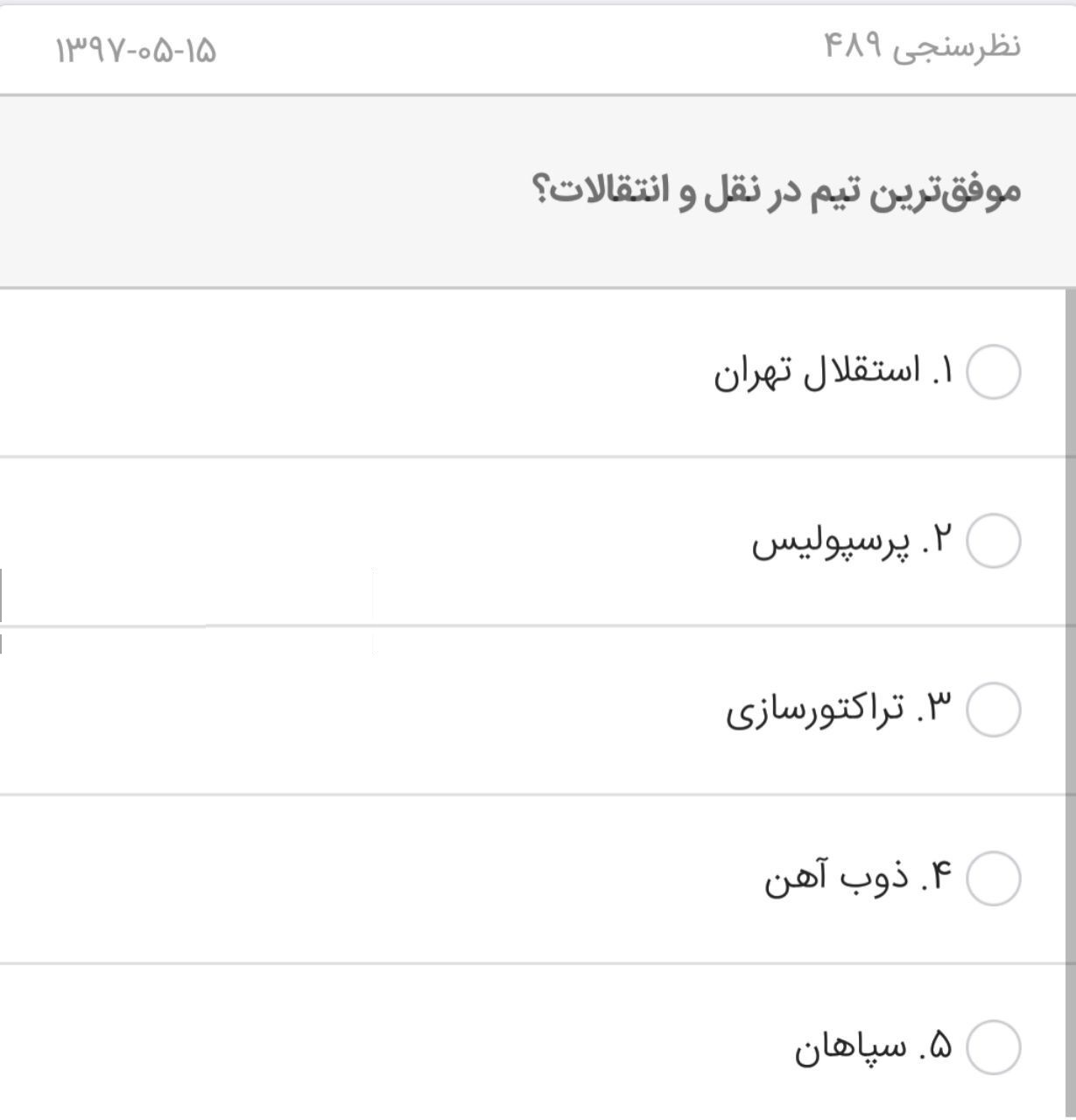 لحظه به لحظه با برنامه ۹۰ لحظه به لحظه با برنامه ۹۰