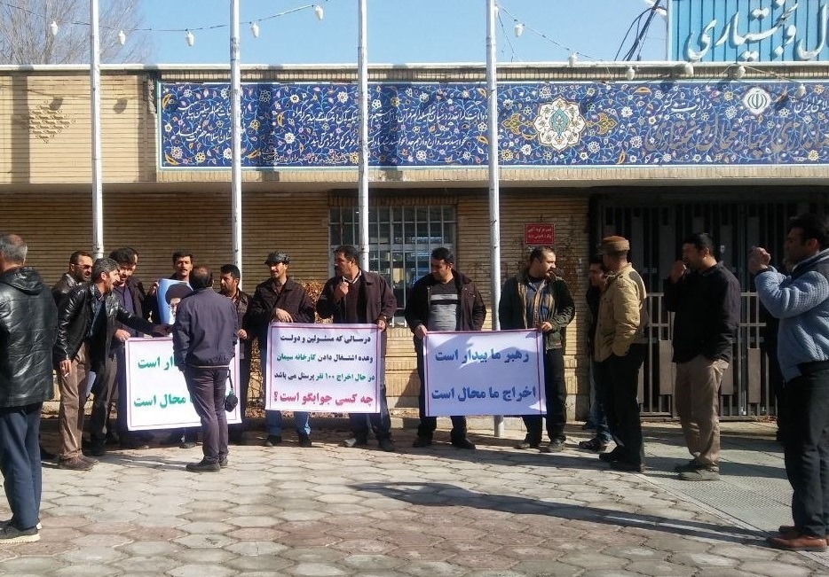 اعتراض کارگران فلات قاره جزیره خارگ