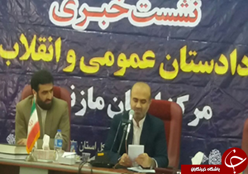 نگاهی گذرا به مهمترین رویداد&zwnj;های دوشنبه ۱۵ مرداد در مازندران