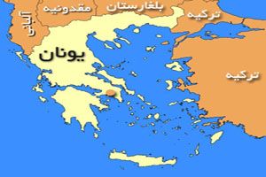 کمک ۱۵ میلیارد یورویی منطقه یورو به یونان
