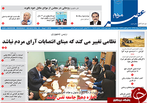 وجود سرمایه گذاران مختلف مانعی برای سرمایه گذاری در بافت قدیم شیراز تا دود آلاینده ها در گلوی شهر