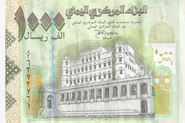 کمیته عالی انقلاب یمن: آمریکا و ائتلاف سعودی مسئول سقوط ارزش پول ملی یمن هستند
