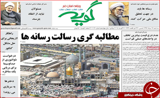 از بازگشت امید به بازار تا دخترها به سربازی میروند؟