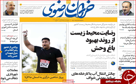 از بازگشت امید به بازار تا دخترها به سربازی میروند؟
