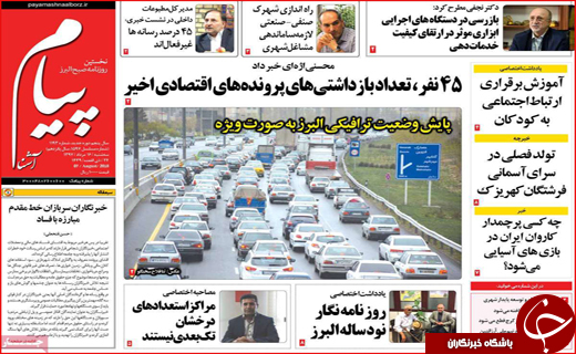 از بازگشت امید به بازار تا دخترها به سربازی میروند؟