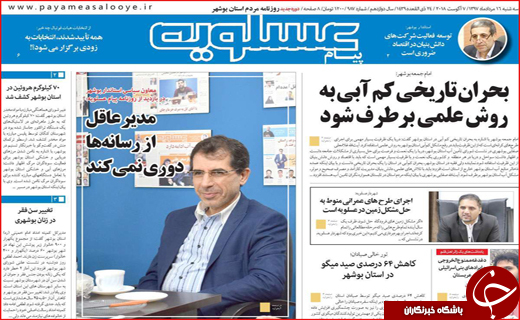 از بازگشت امید به بازار تا دخترها به سربازی میروند؟