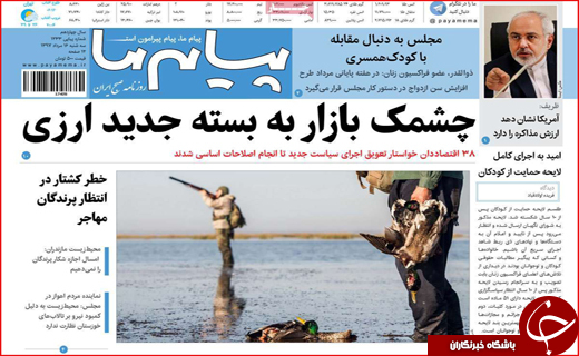 از بازگشت امید به بازار تا دخترها به سربازی میروند؟