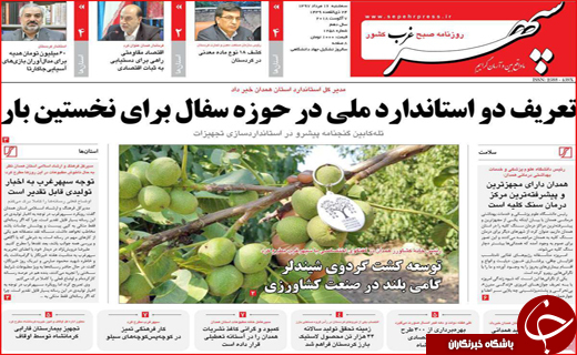 از بازگشت امید به بازار تا دخترها به سربازی میروند؟
