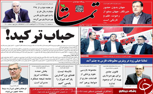 از بازگشت امید به بازار تا دخترها به سربازی میروند؟