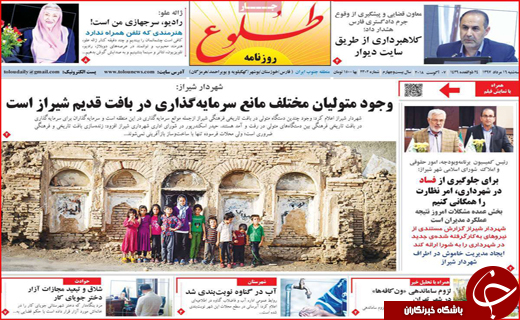 از بازگشت امید به بازار تا دخترها به سربازی میروند؟