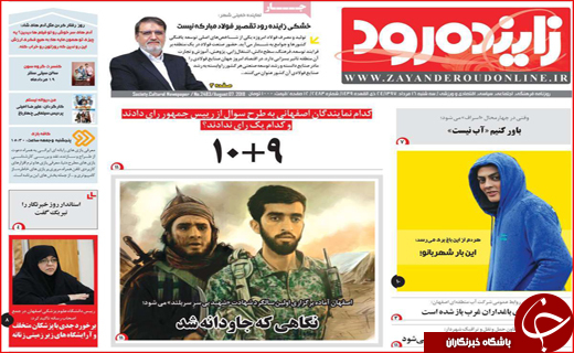 از بازگشت امید به بازار تا دخترها به سربازی میروند؟