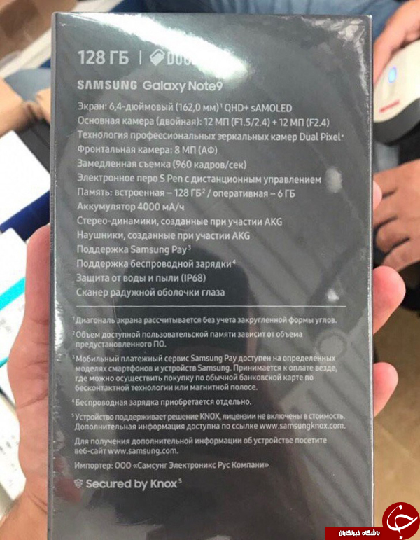 شایعاتی که تا به حال درباره Galaxy Note 9 منتشر شده است +تصاویر