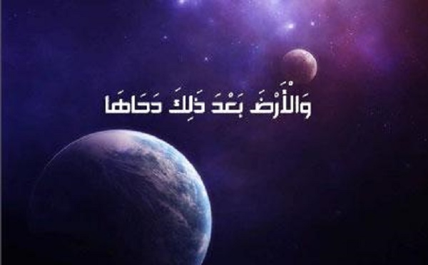 مقدس‌ترین نقطه زمین کجاست؟