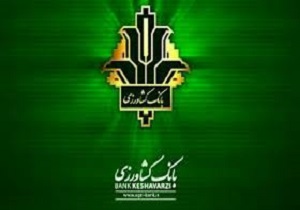 پرداخت بیش از ۶ هزار میلیارد ریال تسهیلات به بخش کشاورزی