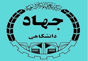 وجود آخرین تکنولوژی دنیا در مرکز درمان ناباروری جهاد دانشگاهی استان قم