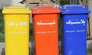 اجرای طرح تفکیک زباله در ۵ روستای بخش مرکزی گرگان
