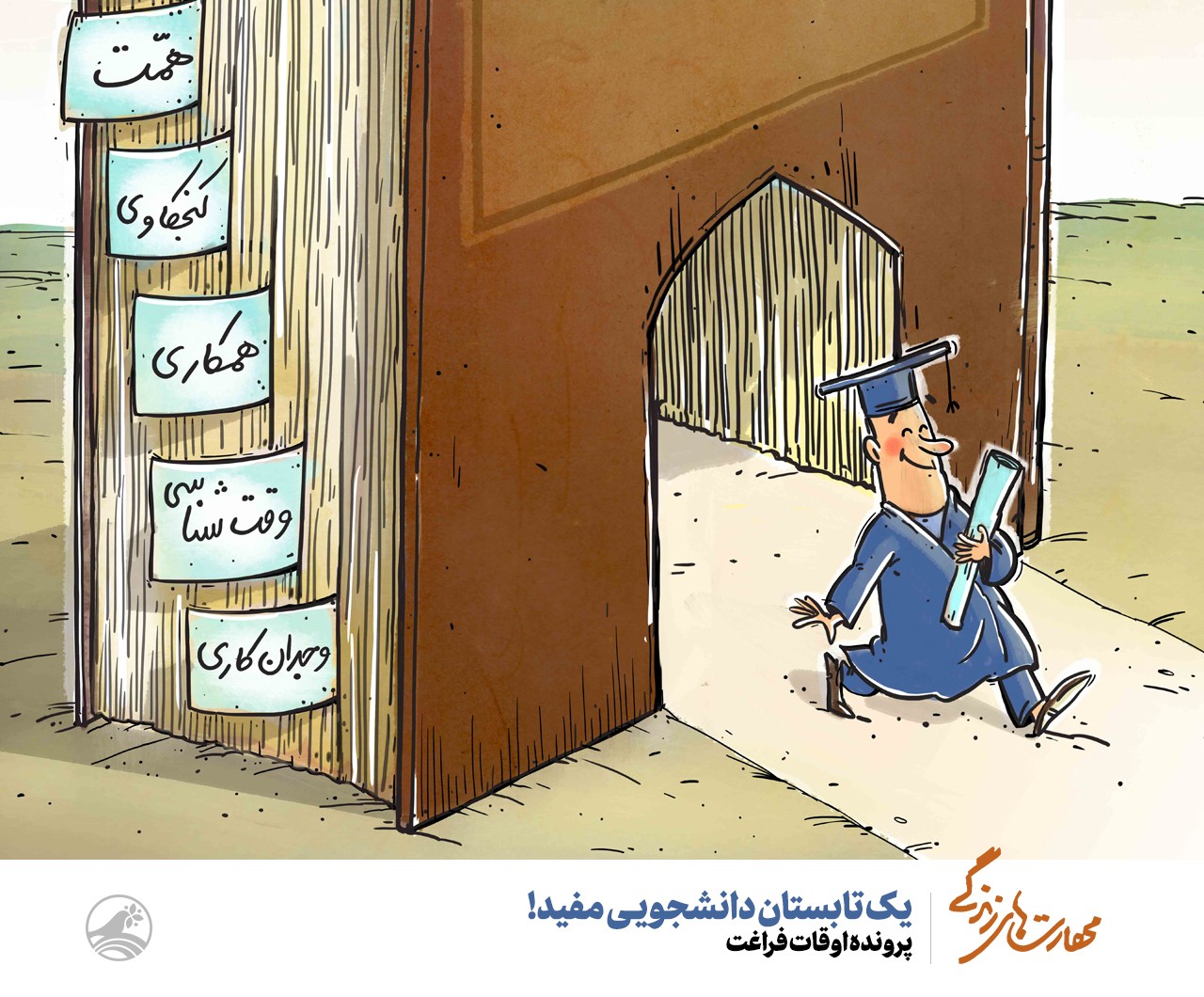 ریحانه